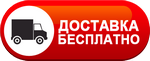 Бесплатная доставка дизельных пушек по Апатитах